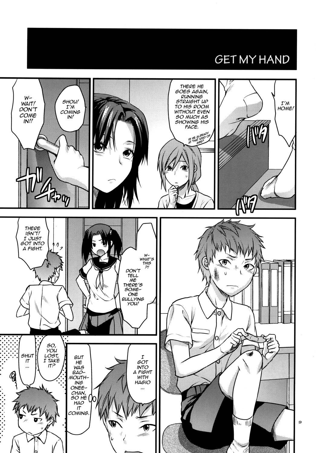 Another World Chapter 2000 Page 7